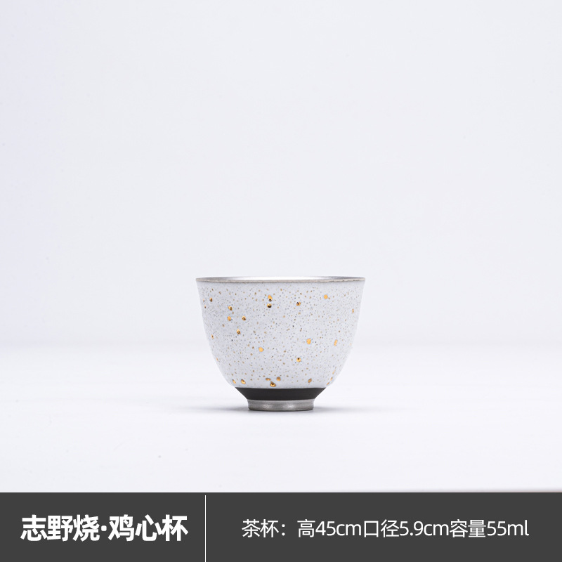 간단한 치킨 하트 컵