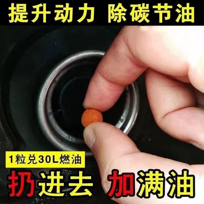 Solid fuel catalytic modifier – Motor gasoline additive