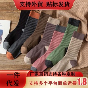 Contrast Color Slouch Socks Autumn and Winter Ins Socks Women's Mid-Calf Socks Preppy Style Japanese Breathable Women's Socks