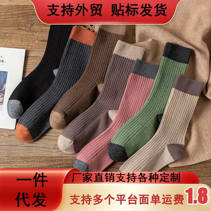 Contrast Color Slouch Socks Autumn and Winter Ins Socks Women's Mid-Calf Socks Preppy Style Japanese Breathable Women's Socks Contrast Color Slouch Socks Autumn and Winter Ins Socks Women's Mid-Calf Socks Preppy Style Japanese Breathable Women's Socks