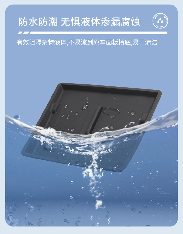 Suitable for 24 Song L Dmi Models, Wireless Charging Silicone Anti-Slip Mat to Protect Car Accessories, Special Modification Parts