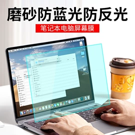 笔记本配件;手机保护膜;平板保护膜