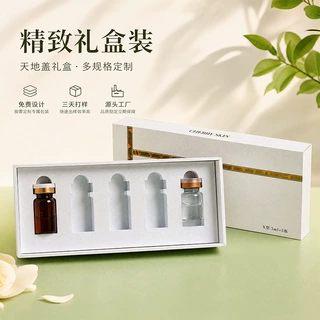 冻干粉天地盖礼盒定制化妆品彩印纸盒天地盒高档保健品礼品包装盒