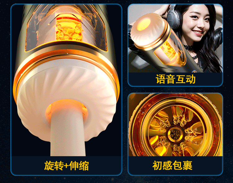 Jiuai Mofeng PRO Automatic Male Masturbator with Telescopic Rotation and Heating — detail image 5