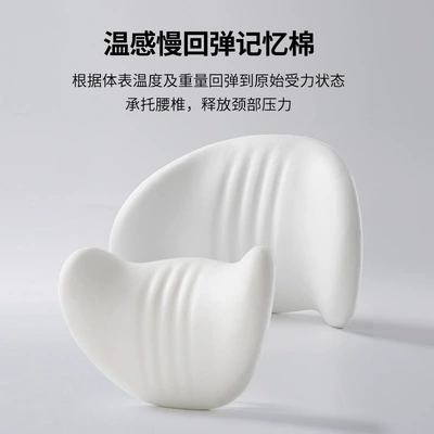Support Pillow Memory Foam Car: Waist support