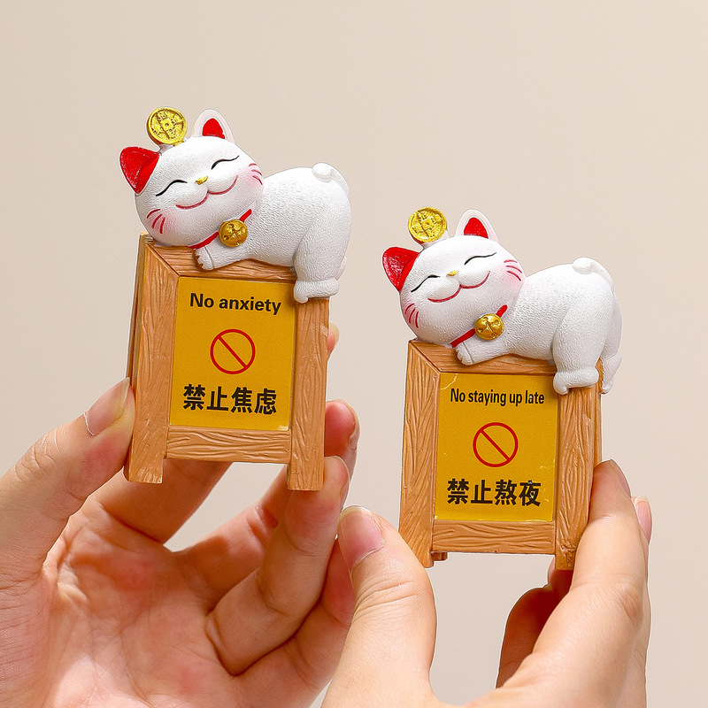 创意可爱招财猫提示牌桌面小摆件办公室工位治愈系解压装饰品礼品|undefined