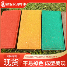 推荐产品人行道透水砖 珠三角生产品种颜色多 盲道砖价格实惠质好