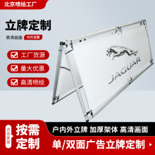 鸿基制作合成纸户内广告专业喷绘写真宣传栏广告亭合成纸量大优