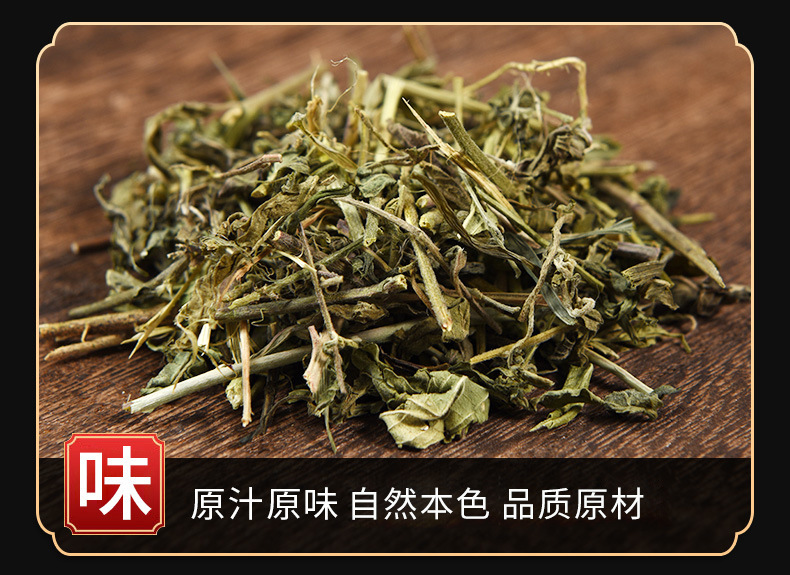 Tou Gu Cao (Phryma leptostachya) — Dried Chinese Herbal Pieces, Clean & Pure, 500g key features