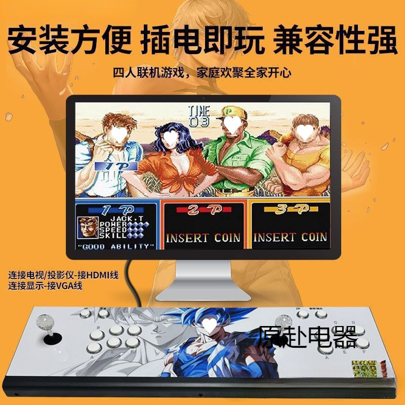 Pandora's Moonlight Box King of Fighters 97 Arcade Game Console with Tv Handle Home Double Joystick All-In-One Machine