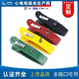 个人护理电器;其他仪器配件;监护设备