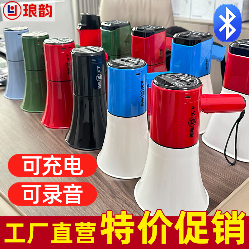 Wholesale Loudspeaker, Hawker, Megaphone, Recording Stall Speaker, High Volume Outdoor Hawker Speaker Wholesale Loudspeaker, Hawker, Megaphone, Recording Stall Speaker, High Volume Outdoor Hawker Speaker