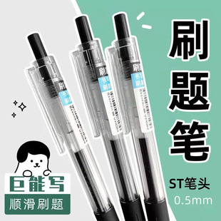 ˢ�}�P�������ԹP0.5̼�غ�ɫˮ�Ժ��ֹP����ʽ�A��PST�P���k��