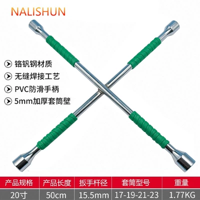 Tool Set Socket Wrench External | Repair kit