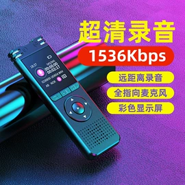 录音笔;反偷拍反窃听;MP3