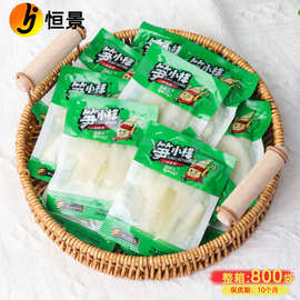 笋小样泡椒竹笋山椒脆笋尖笋条即食小包装低卡馋嘴小零食整箱批发