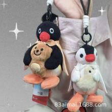 ����Pingu�������Z����ë�q���В��С�ְ����шF��ͨ�ɐ۰����