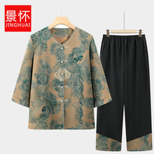奶奶夏季冰丝套装新中式老年人女装衣服小个子老太太夏装中袖70岁