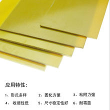 3240环氧板环氧树脂玻纤板材绝缘0.51234568-50mm零切加工