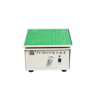 Óɫ�u�� TY-80B�� ˮƽ���D80A ��ֱ�u�[Óɫ�u��  �l��240rpm
