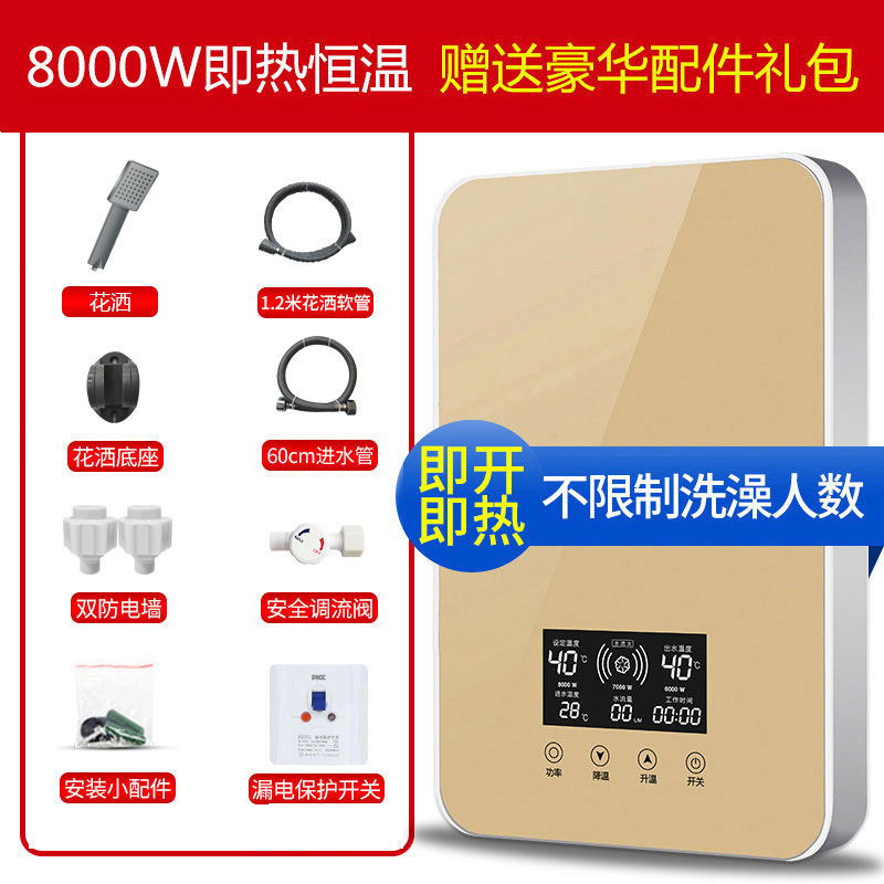 卸売電気温水器バス用給湯器インスタント電気温水器給湯器バス家庭用電気温水器|undefined