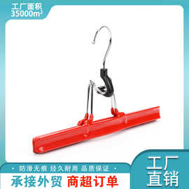 出口品质无痕浸塑裙夹裤夹服装店强力防滑夹板防滑裤挂JK裙架批发