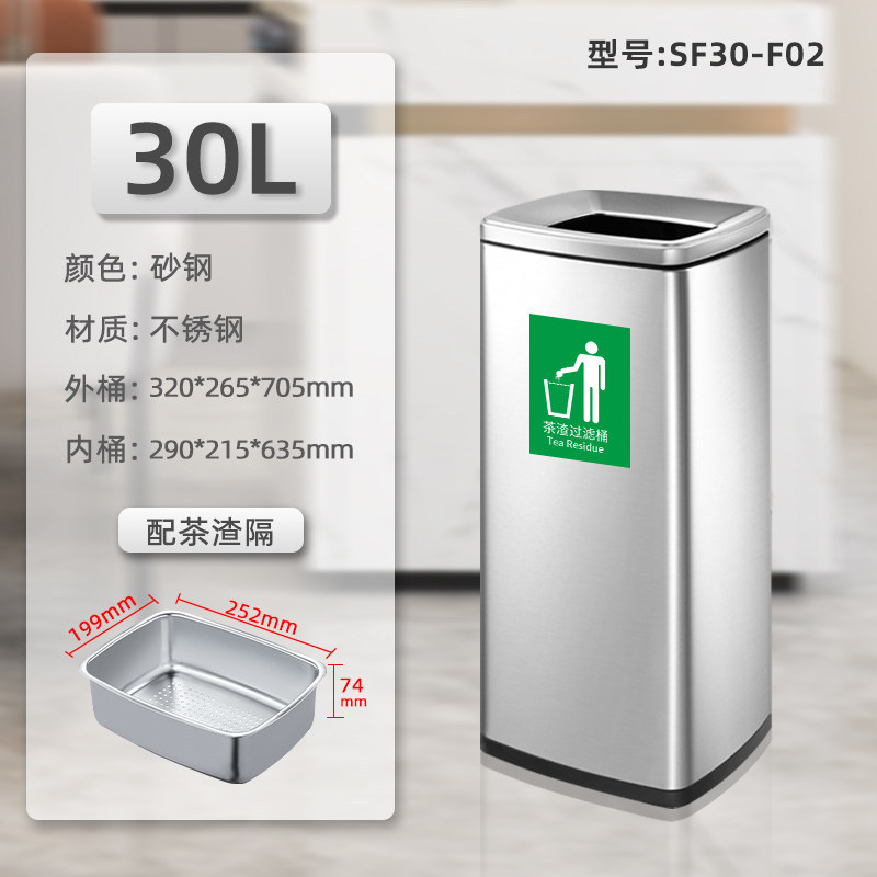 Stainless Steel Tea Grounds Bin for Home Kitchen, Foot-Operated Tea-Water Separation Trash Can with Filter Net, Dry and Wet Separation, Light Luxury Stainless Steel Tea Grounds Bin for Home Kitchen, Foot-Operated Tea-Water Separation Trash Can with Filter Net, Dry and Wet Separation, Light Luxury