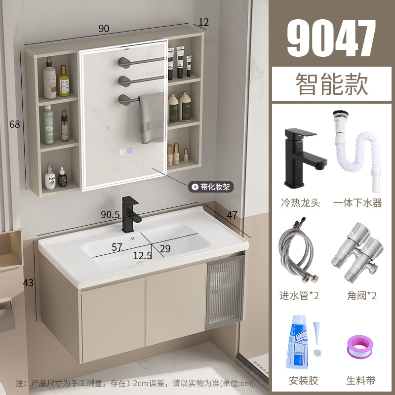 Leche café - 9047 cerámica cuenca - gabinete de espejo inteligente