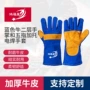 焊接宽口防护耐磨手套