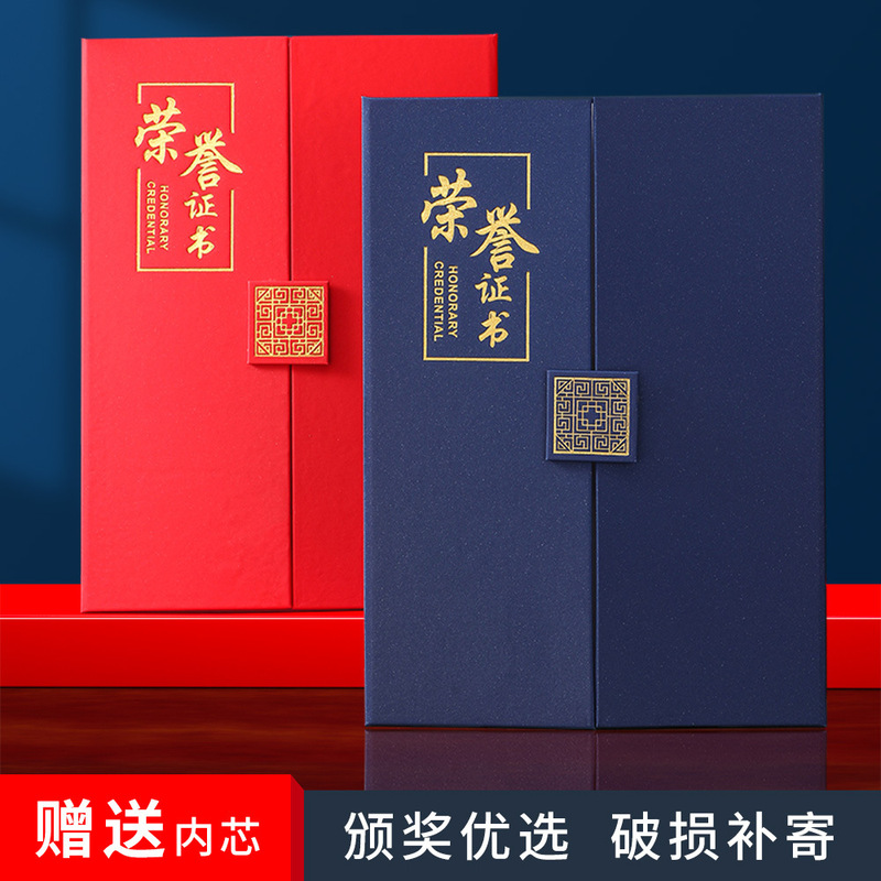 Customized Certificate of Honor Completion Cover Shell Creative 70% off Style Certificate Appointment Letter A4 Inner Core Award-Winning Professional Production