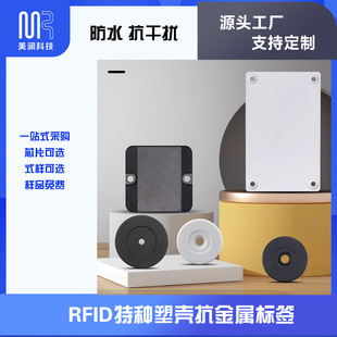 NFCѲ���c�Б�ʽѲ�z�c�����٘˺�AGV�d�a�w14443A�f�h�ؘ�IC��