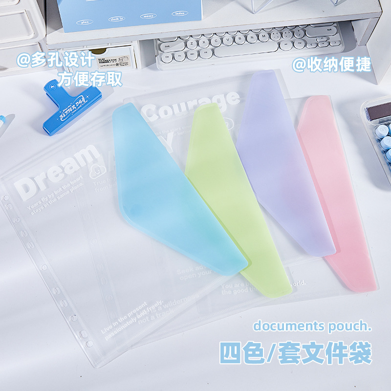 Pequeña bolsa de archivos A4 fresca, libro de datos de hojas sueltas, bolsa de almacenamiento de papel de prueba para estudiantes, libro de almacenamiento de oficina de estilo ins de alto valor