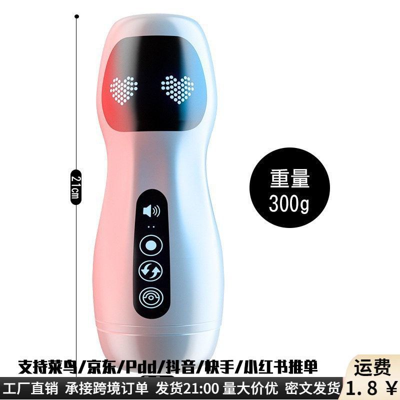 Smart men's electric automatic airplane for training for adults