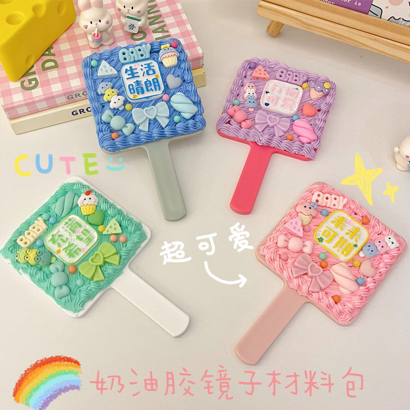 儿童手工自制奶油胶diy发饰材料发夹马卡龙色发卡树脂配件套装详情17