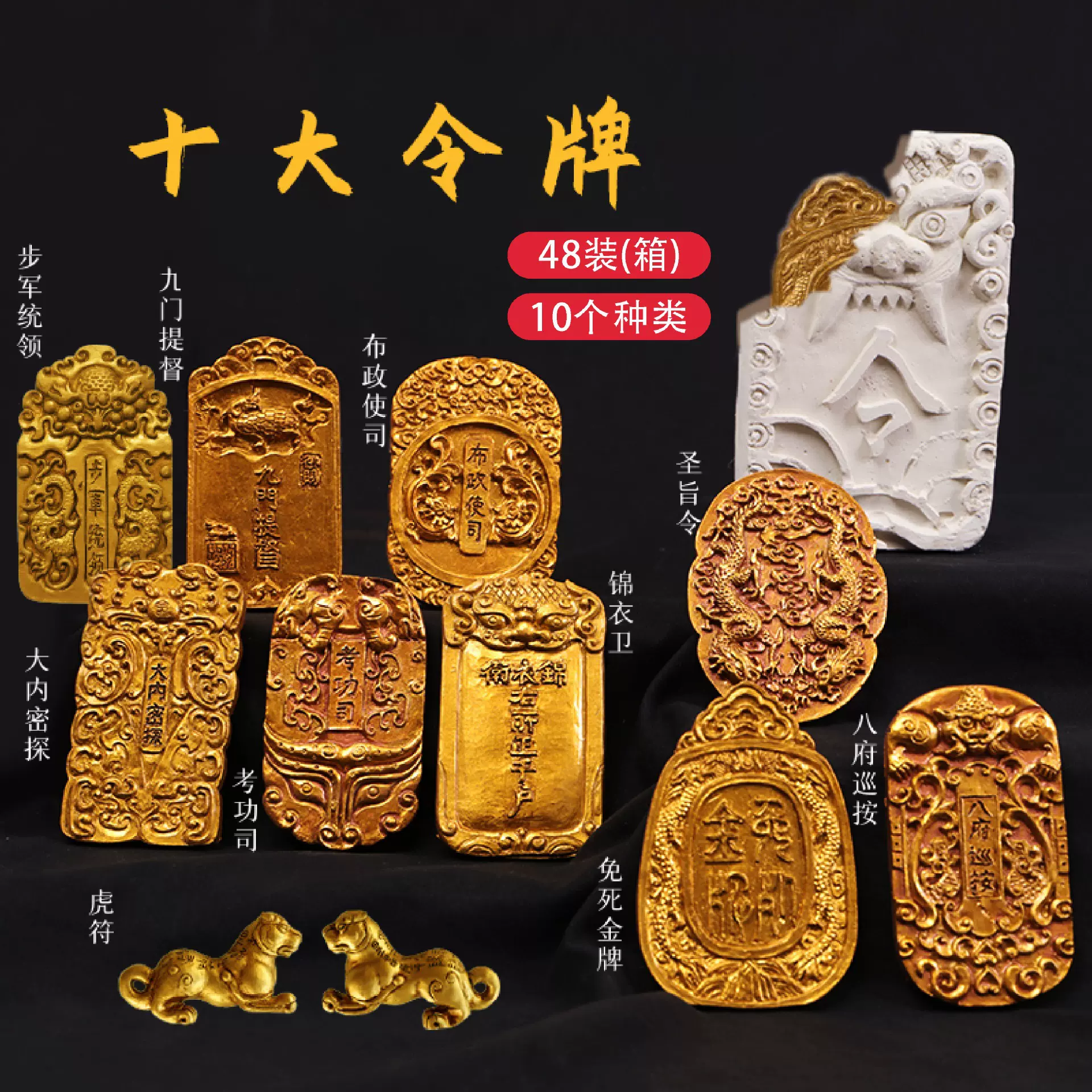 古代兵器考古挖掘匹诺考古挖掘古代兵器发财土十大令牌考古玩具