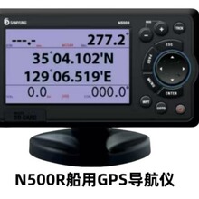 韩国三荣N500R船用导航仪 GPS定位仪 船用GPS导航使用