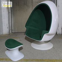 欧式创意椭圆蛋壳椅尖球椅鸡蛋椅设计蛋型椅休闲沙发椅太空舱椅