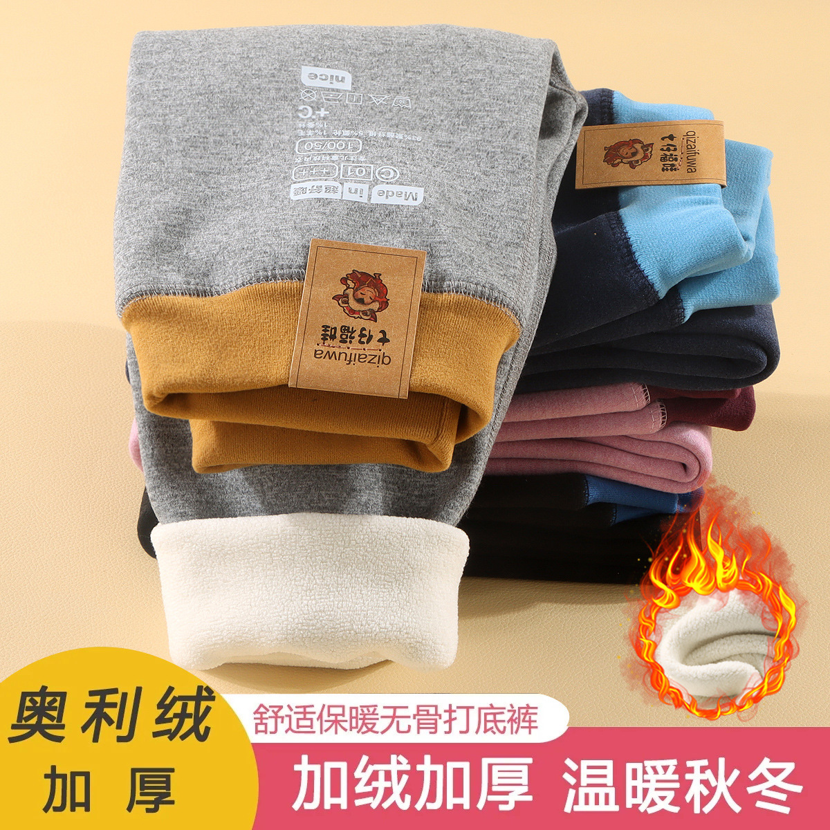 Pantalones leggings para niños, niños, niñas, otoño y invierno, pantalones cálidos de lana, pantalones de otoño sin hueso para niños mayores.