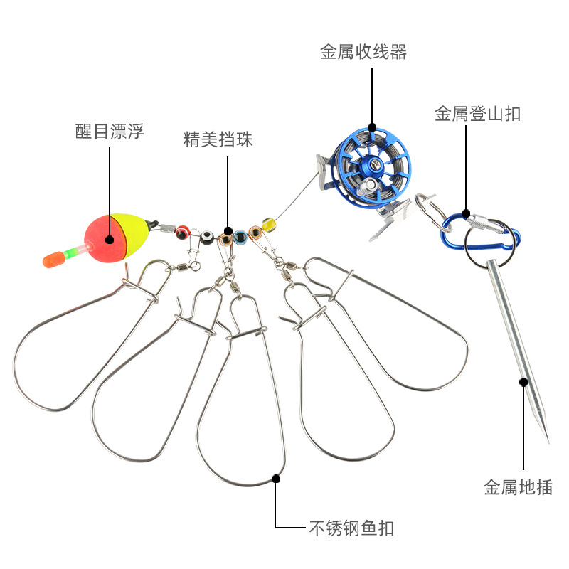 得趣路亚活鱼扣锁鱼器轮式便捷式鱼琐鱼绳挂鱼串不锈钢钓鱼配件