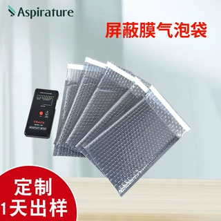定制防静电屏蔽膜气泡袋 打印机配件减震内衬打包袋防静电快递袋