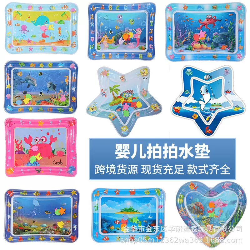 亚马逊跨境儿童充气拍拍垫婴儿拍水垫加厚宝宝拍拍乐玩具坐垫批发