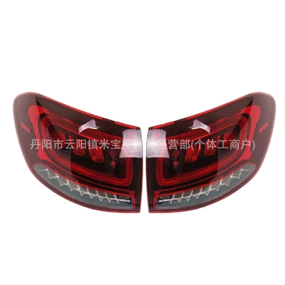 GLC GLC260 20~21 | Shiyong Tail light