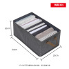 Storage box, cloth, clothing, trousers, storage system, storage basket, increased thickness