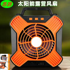 ソーラー充電式ファンポータブルキャンプファン長いバッテリー寿命充電テント照明ランプキャンプ釣りファン