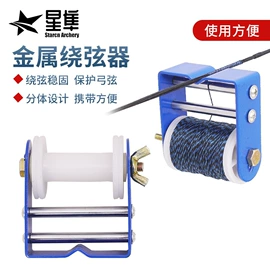 射击射箭用品;篮球充气设备;仿古青铜器