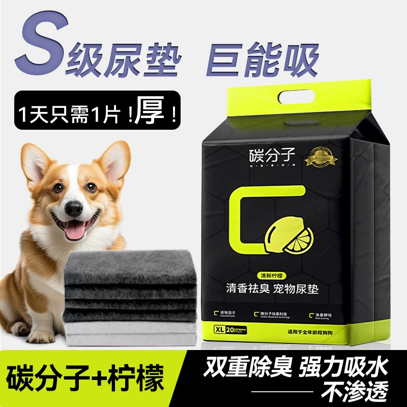 Подгузник для домашних животных, завод-производитель, подгузник для щенков, одноразовый впитывающий подгузник для мочи, утолщенный дезодорирующий впитывающий подгузник для собак