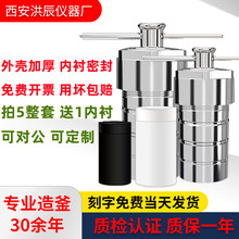 ˮ�Ⱥϳɷ�Ӧ���ڳĵ����ķ���ϩPPL50ml100mlѹ���ܵ���ѹ�����
