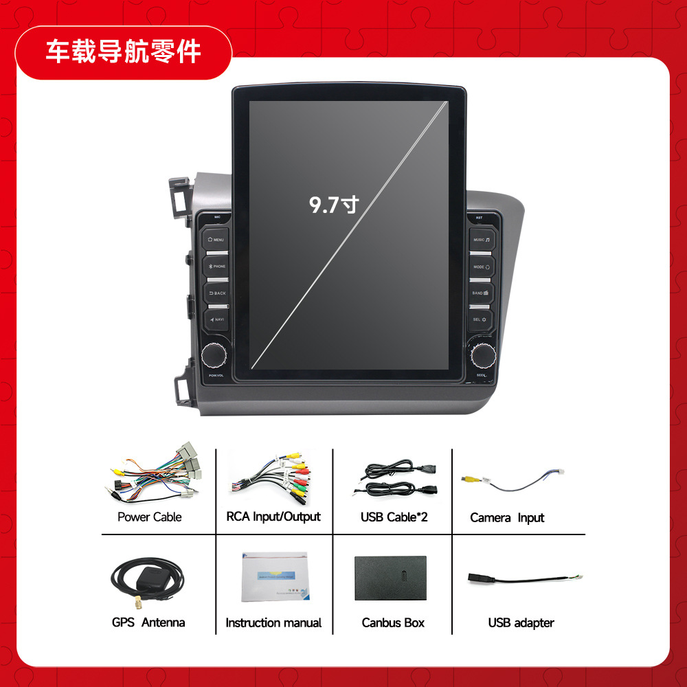 Aplicable a 12-15 Honda nueva cívica izquierda péptido Android navegación 9,7 pulgadas todo en uno Android MP5 jugador
