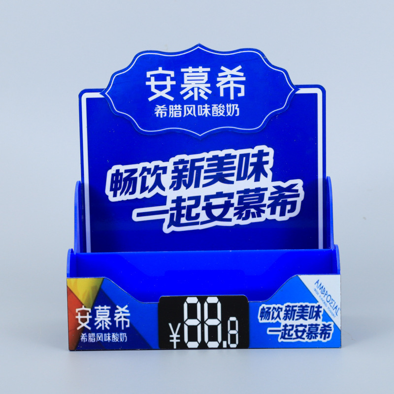 5mm加厚亚克力货架 高透酸奶陈列台 超市摆件定制 可打样