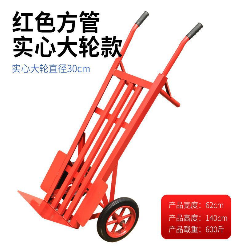 H 핫 스타일 사각 튜브 솔리드 휠 1.4m (가중)